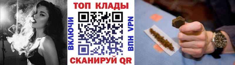 Наркошоп Уварово LSD-25 Бошки Шишки Амфетамин Меф Cocaine ГАШИШ