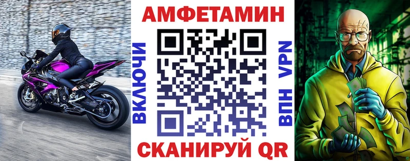 где купить наркотик  blacksprut   АМФ VHQ  Уварово 