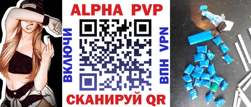 Alfa_PVP Соль Уварово