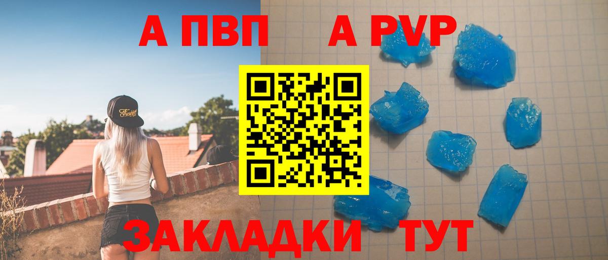 APVP СК Уварово