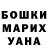 Кетамин VHQ Kosmelia Chifonova