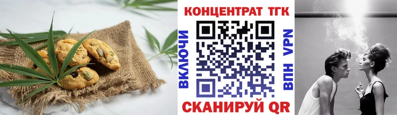 Cannafood конопля  Уварово 
