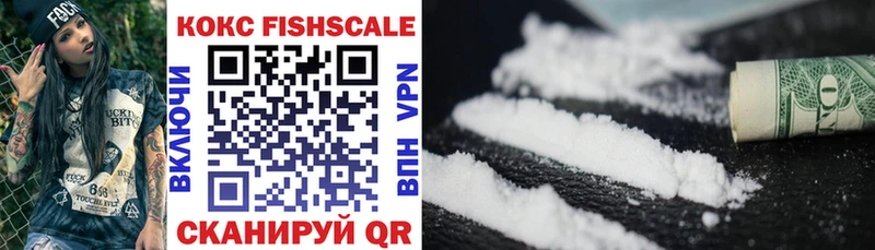 купить наркоту  Уварово  kraken зеркало  Cocaine Боливия 