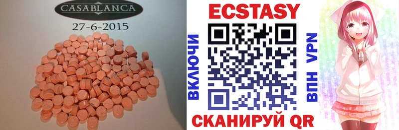 ЭКСТАЗИ круглые цены наркотик Уварово