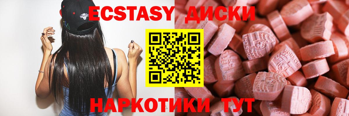 Экстази louis Vuitton Уварово