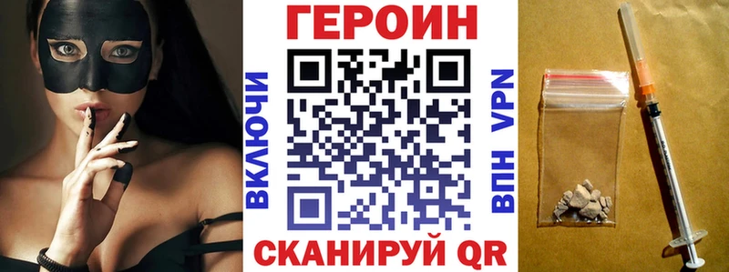 OMG ссылка  Уварово  Героин Афган  хочу  