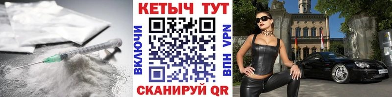 Кетамин ketamine  купить наркоту  Уварово 