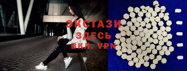 ECSTASY Абаза