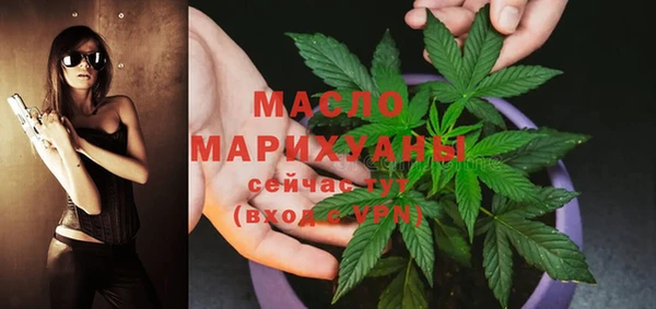 мефедрон VHQ Абдулино