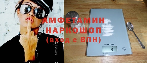 стафф Пересвет