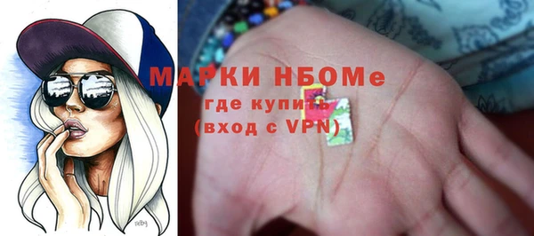 mdma Абинск