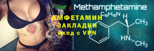 ECSTASY Абаза