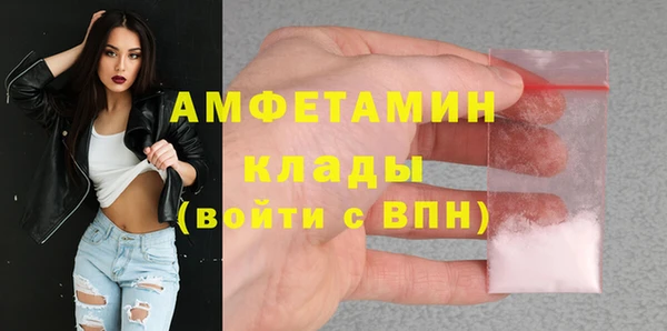 мефедрон VHQ Абдулино