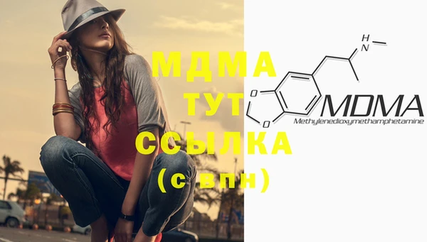 ECSTASY Абаза