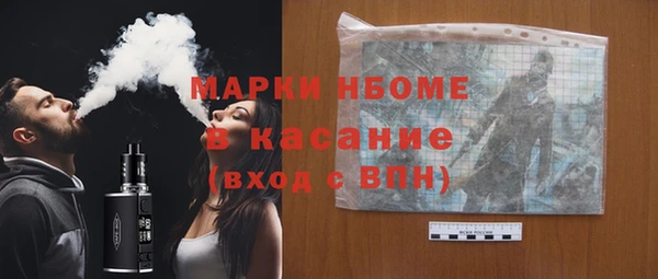 стафф Пересвет