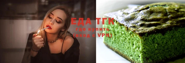ECSTASY Абаза