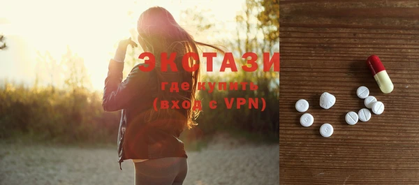 ECSTASY Абаза