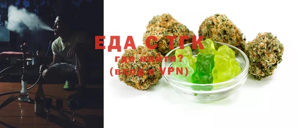 мефедрон VHQ Абдулино