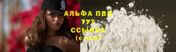 кокаин VHQ Пестово
