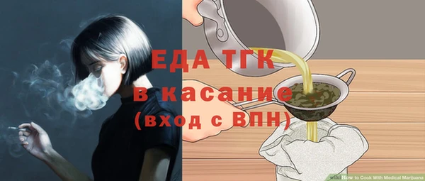 ECSTASY Абаза