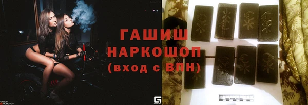 ECSTASY Абаза