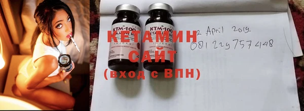 ECSTASY Абаза