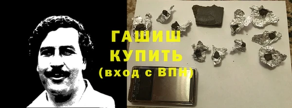 мефедрон VHQ Абдулино
