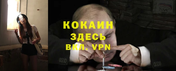 амфетамин Воткинск