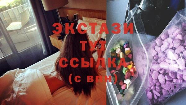 мефедрон VHQ Абдулино