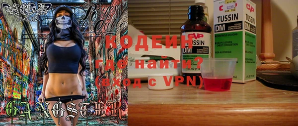 стафф Пересвет