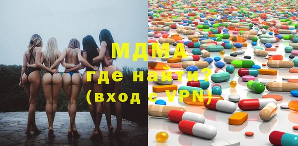 ECSTASY Абаза
