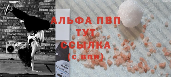 кокаин VHQ Пестово