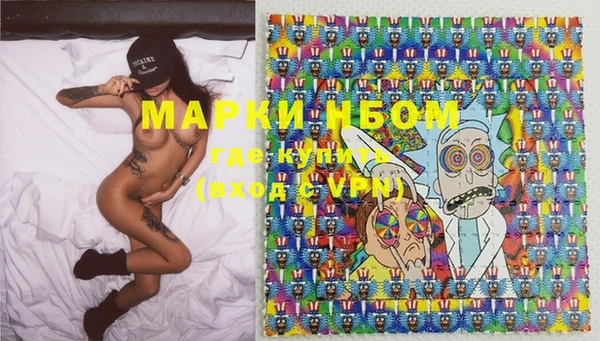 мефедрон VHQ Абдулино