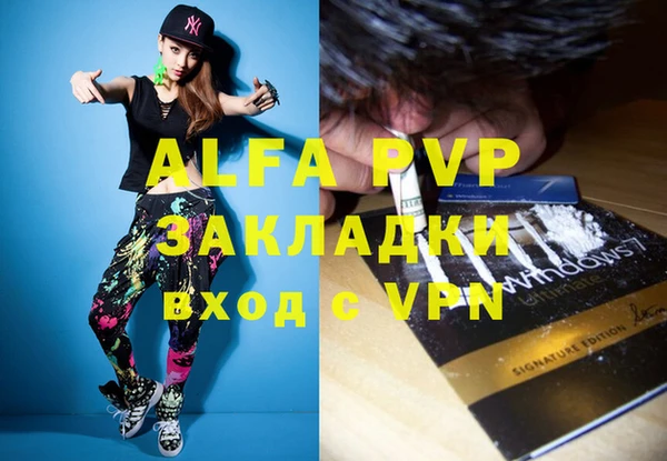 мефедрон VHQ Абдулино