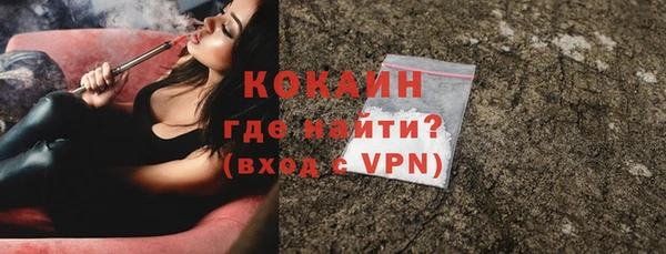 кокс Переславль-Залесский
