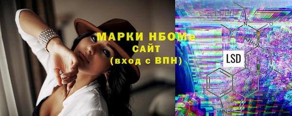 мефедрон VHQ Абдулино
