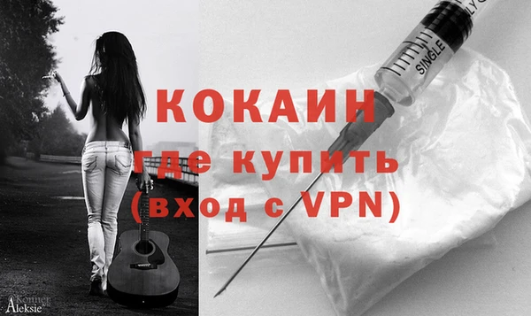 кокс Переславль-Залесский