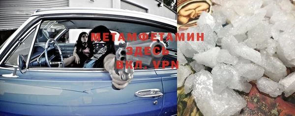 мефедрон VHQ Абдулино