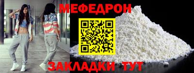 таблы Коммунар