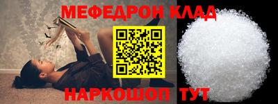 таблы Коммунар