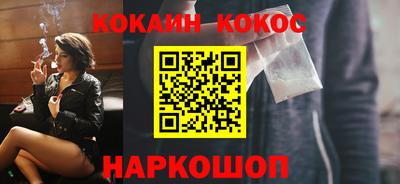 spice Комсомольск-на-Амуре
