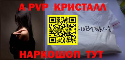 spice Комсомольск-на-Амуре