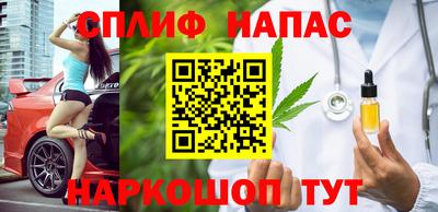 spice Комсомольск-на-Амуре