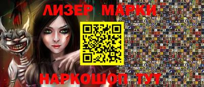 spice Комсомольск-на-Амуре