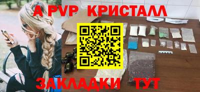 spice Комсомольск-на-Амуре