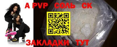 таблы Коммунар