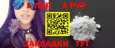 spice Комсомольск-на-Амуре