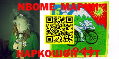 spice Комсомольск-на-Амуре