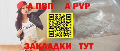 spice Комсомольск-на-Амуре