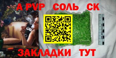 таблы Коммунар